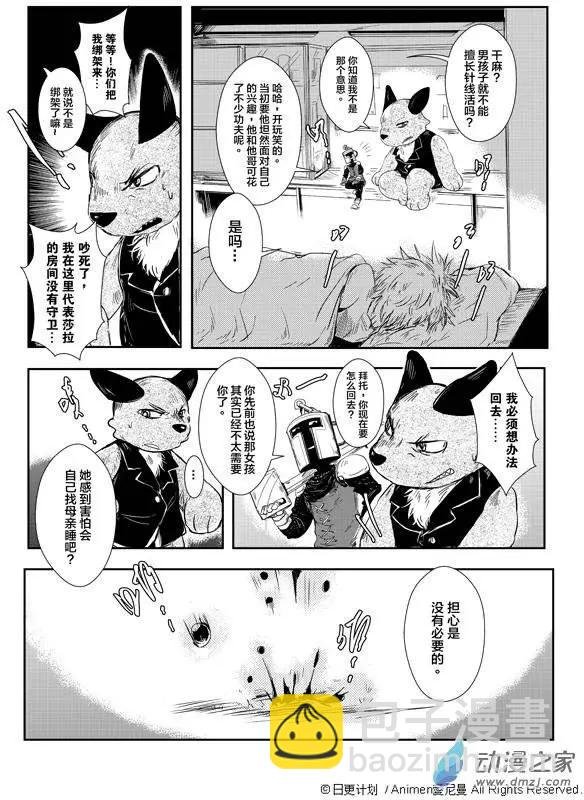 第02回