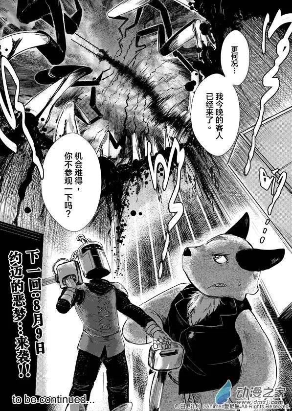 第02回