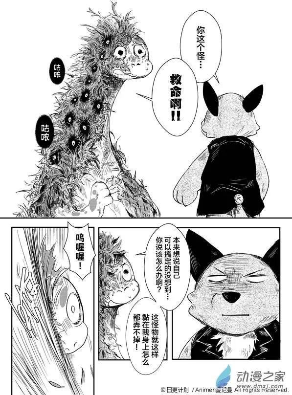 第01回