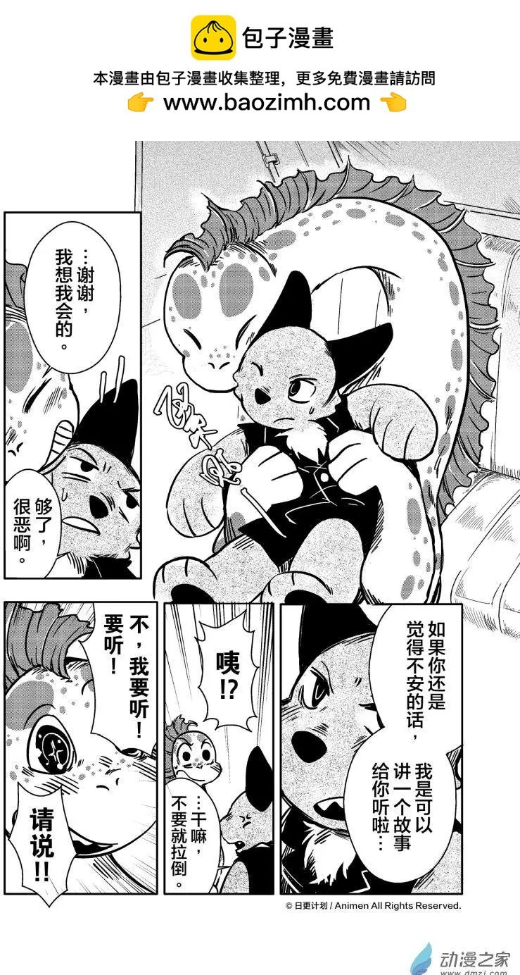 第11回下