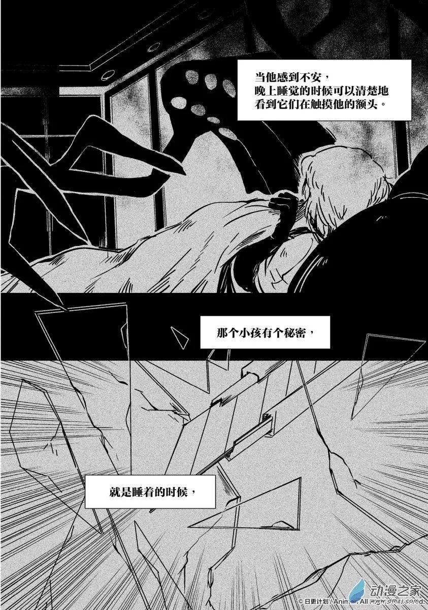 第11回下