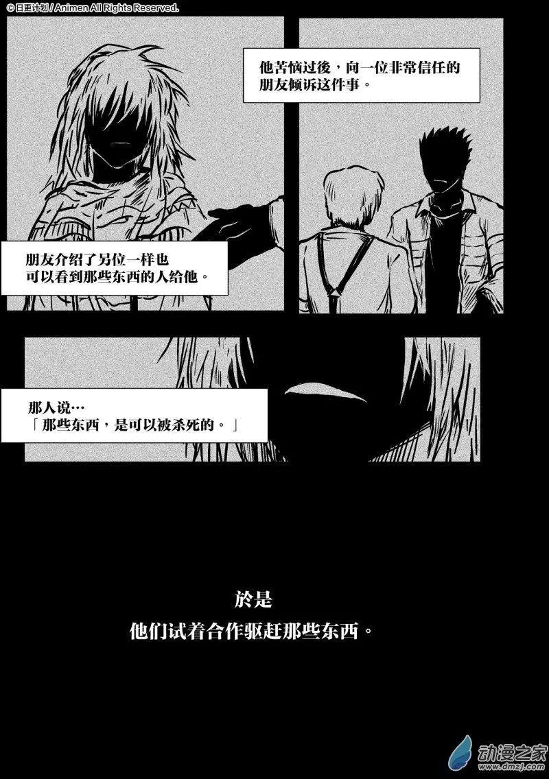 第11回下