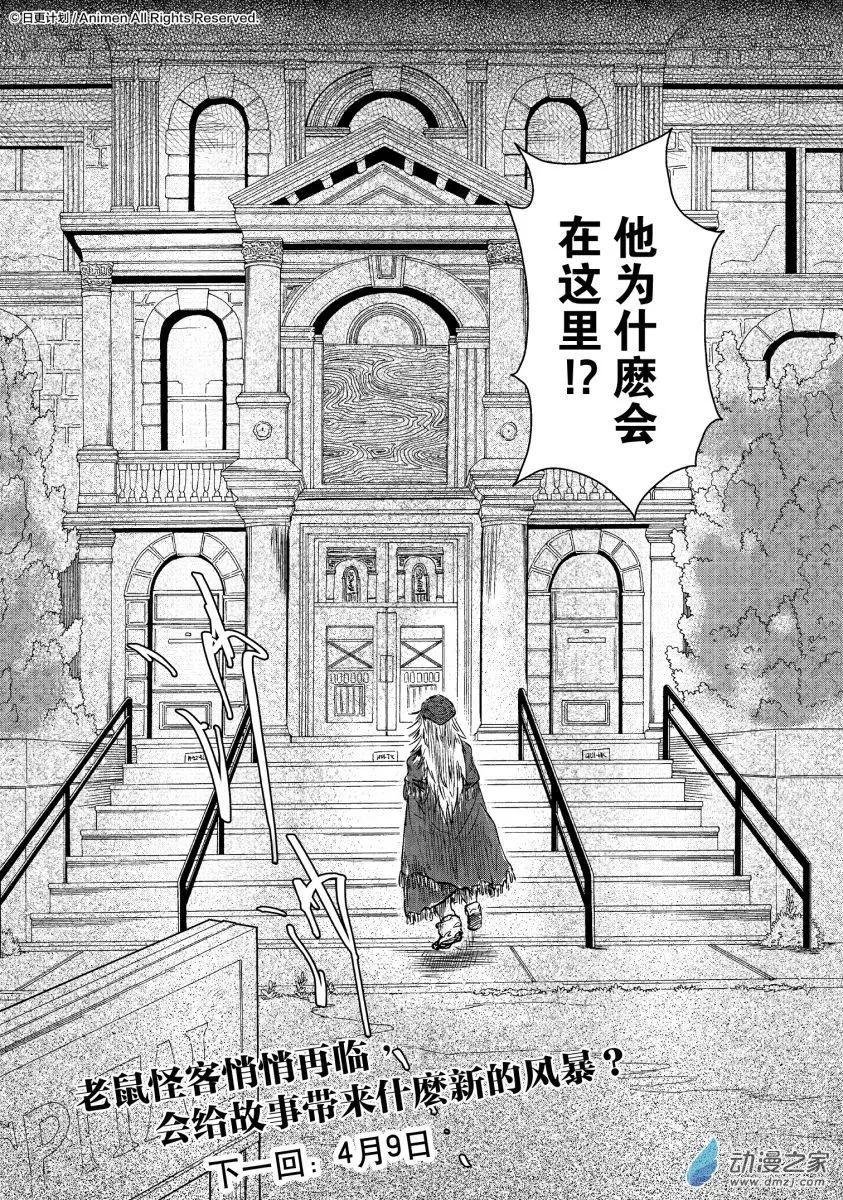 第11回下