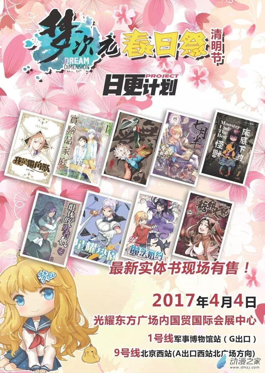 第11回下