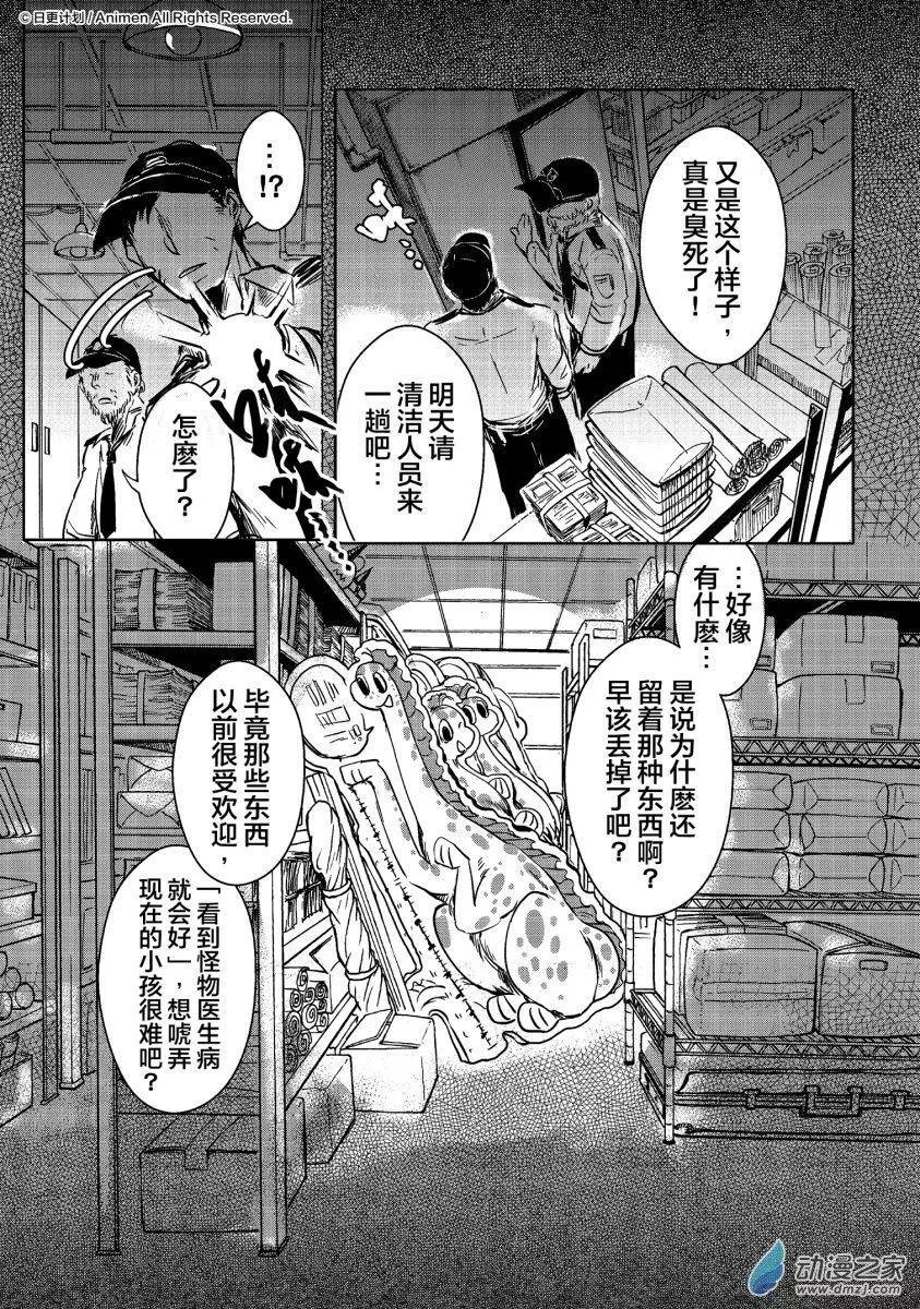 第11回上