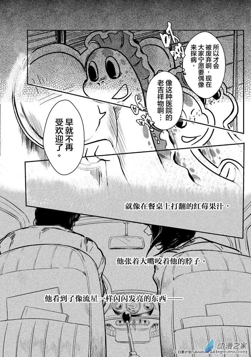 第11回上