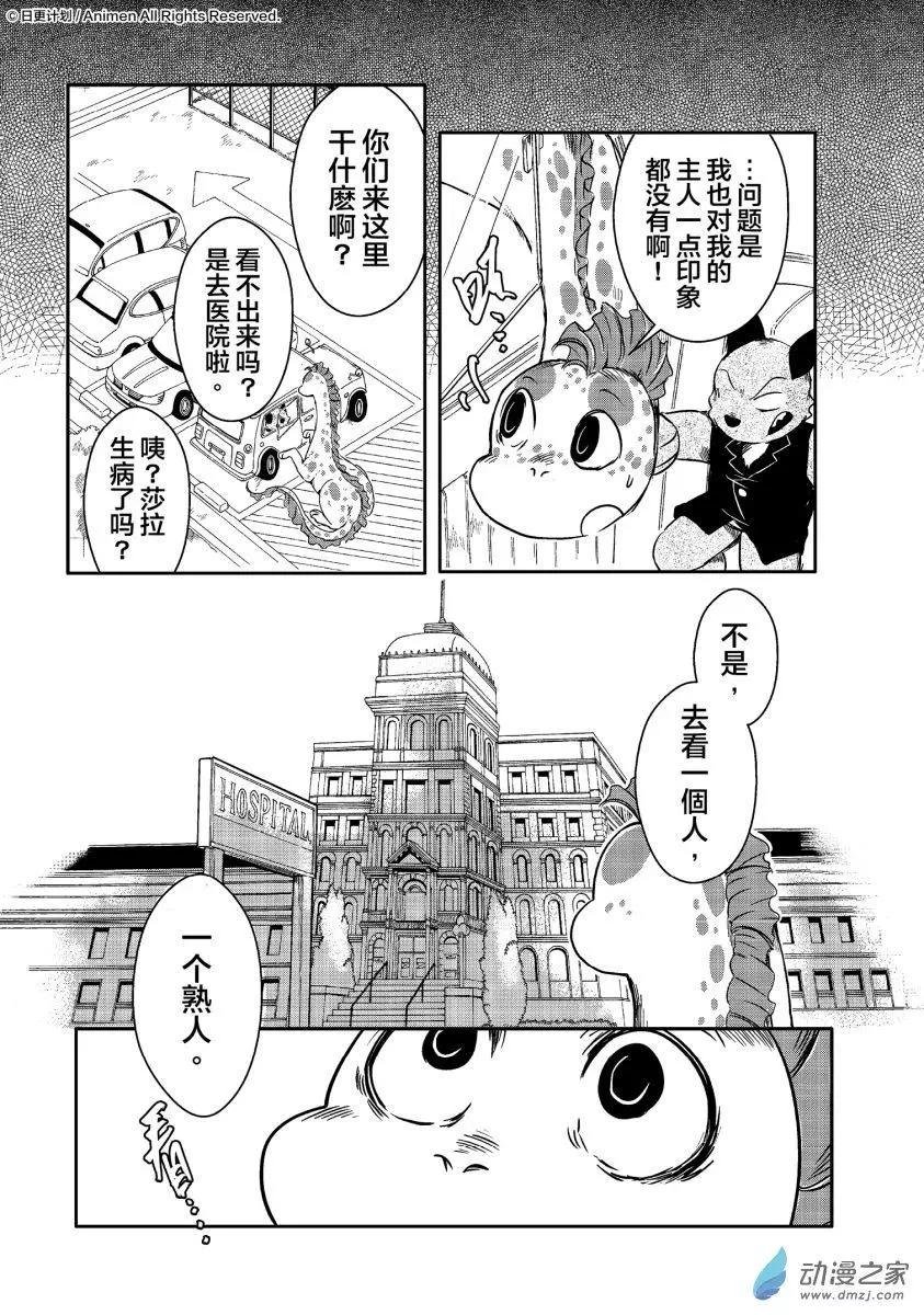 第11回上