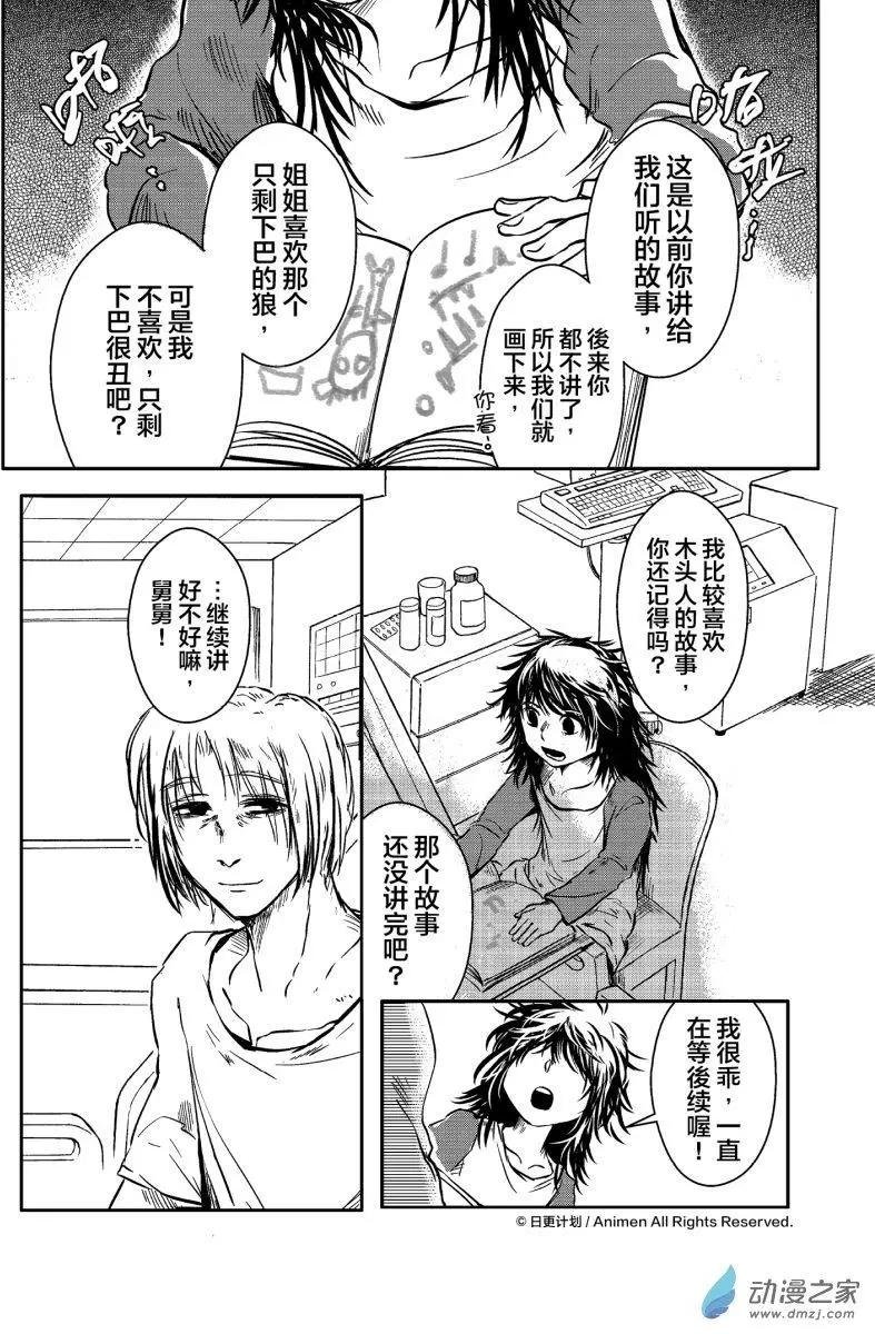第11回上