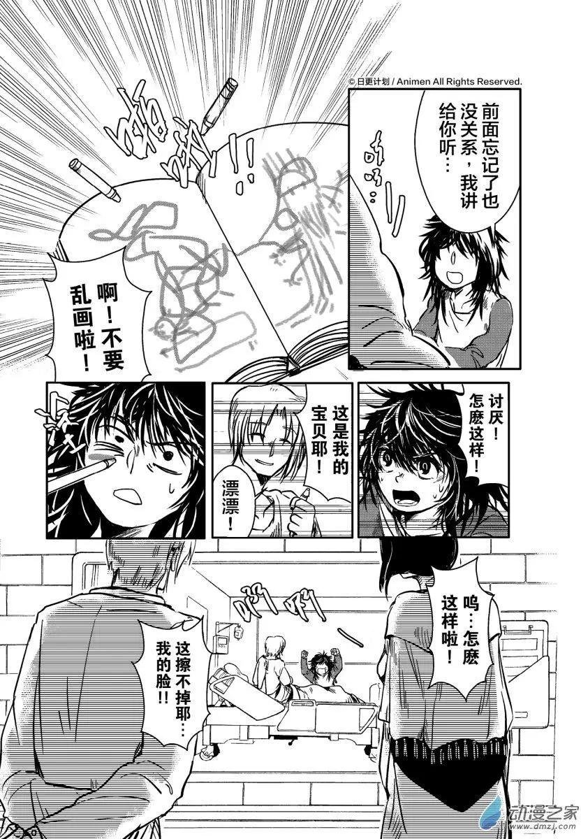 第11回上