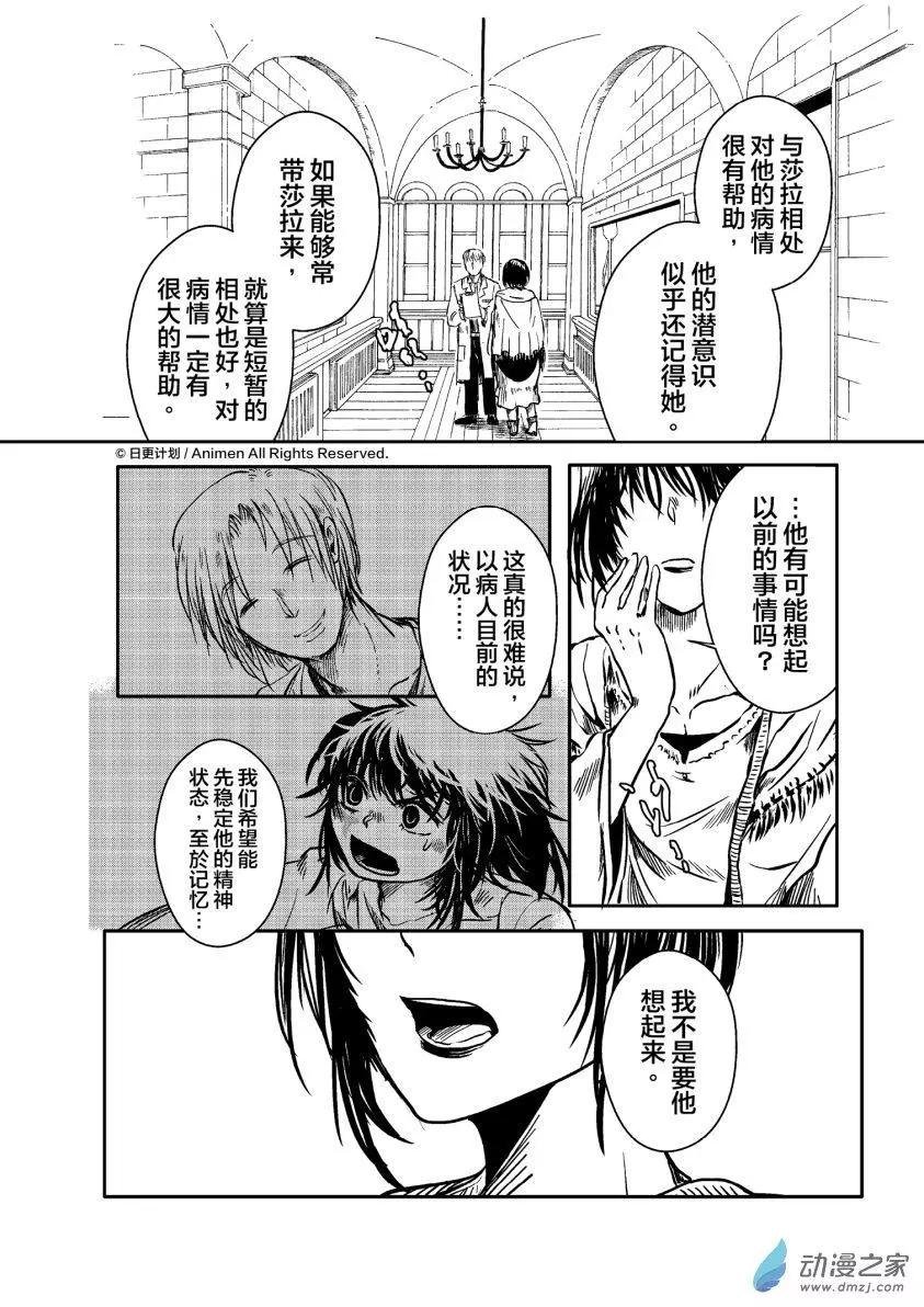 第11回上