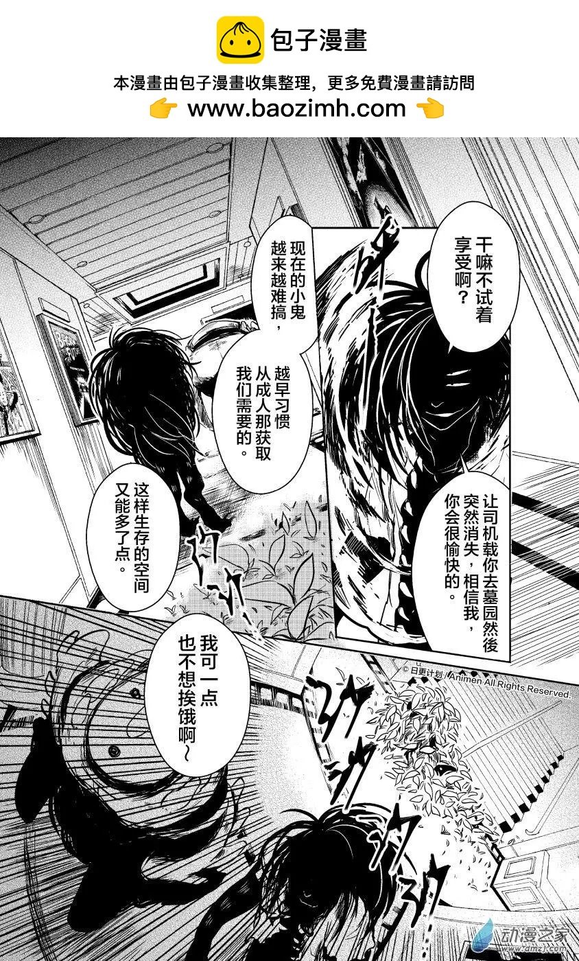 第10回下