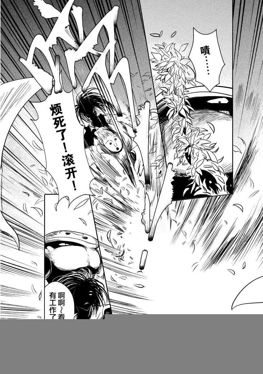 第10回下