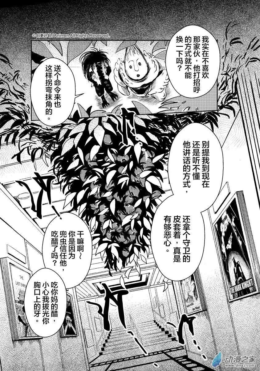 第10回下
