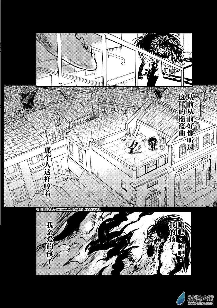 第10回下