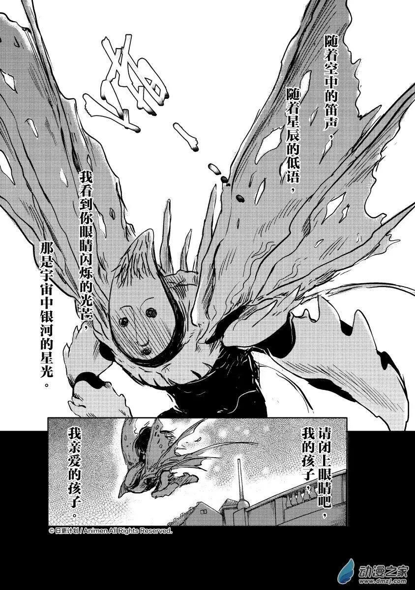 第10回下