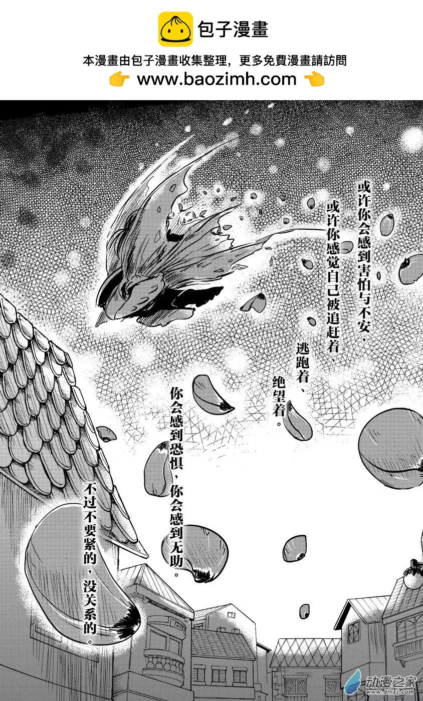 第10回下