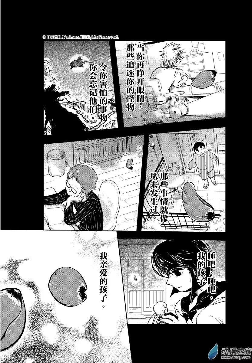 第10回下