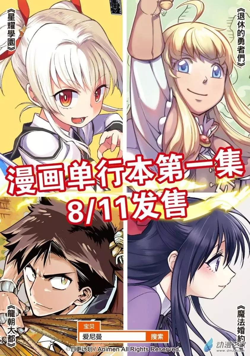 番外1