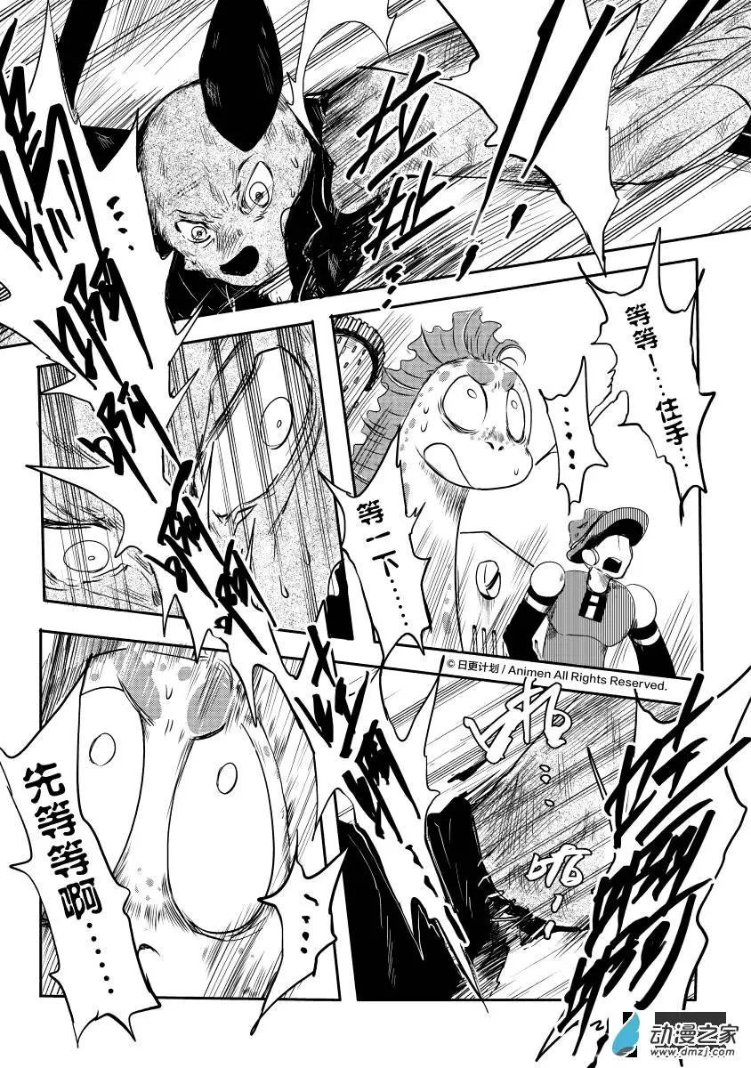 第09回下
