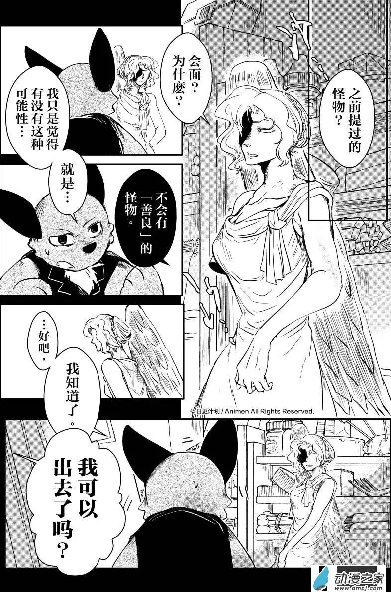 第09回下