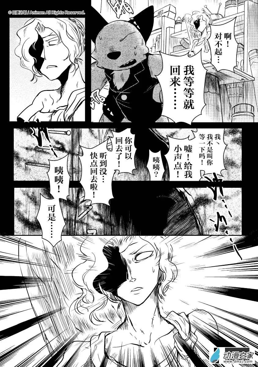 第09回下