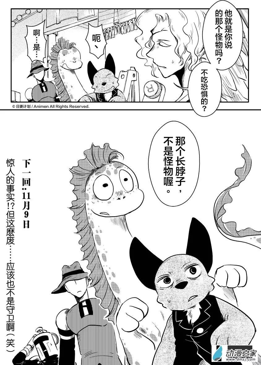 第09回下