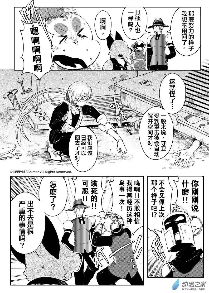 第09回上