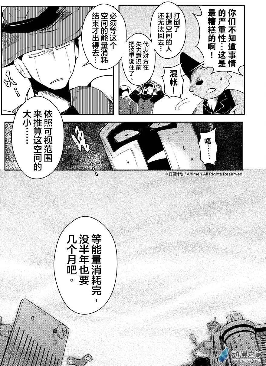第09回上