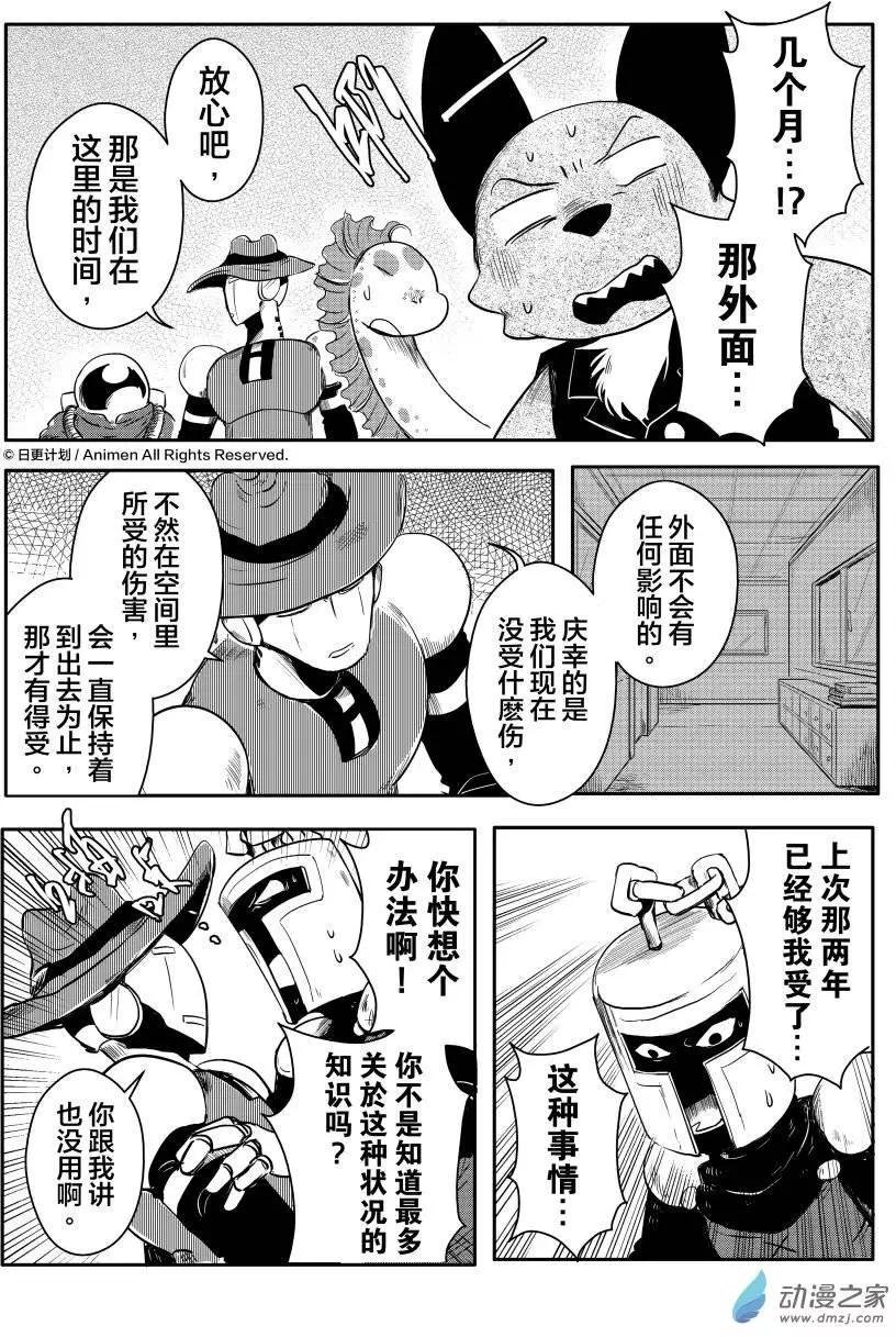 第09回上