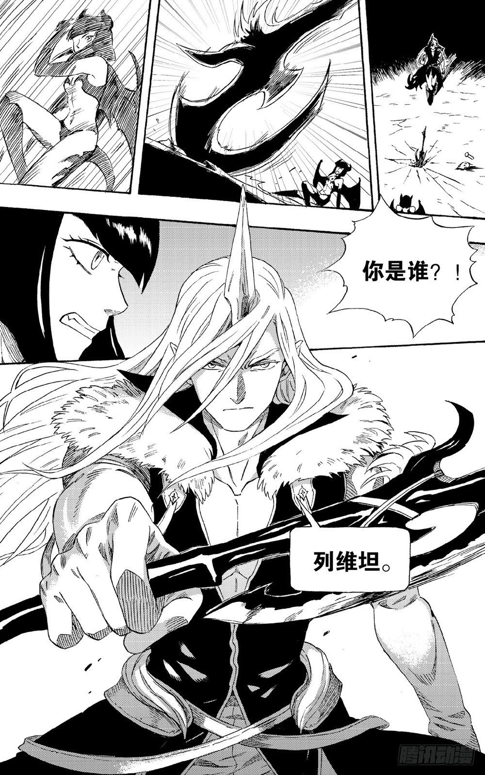 第01话 愤怒的独角兽（下）
