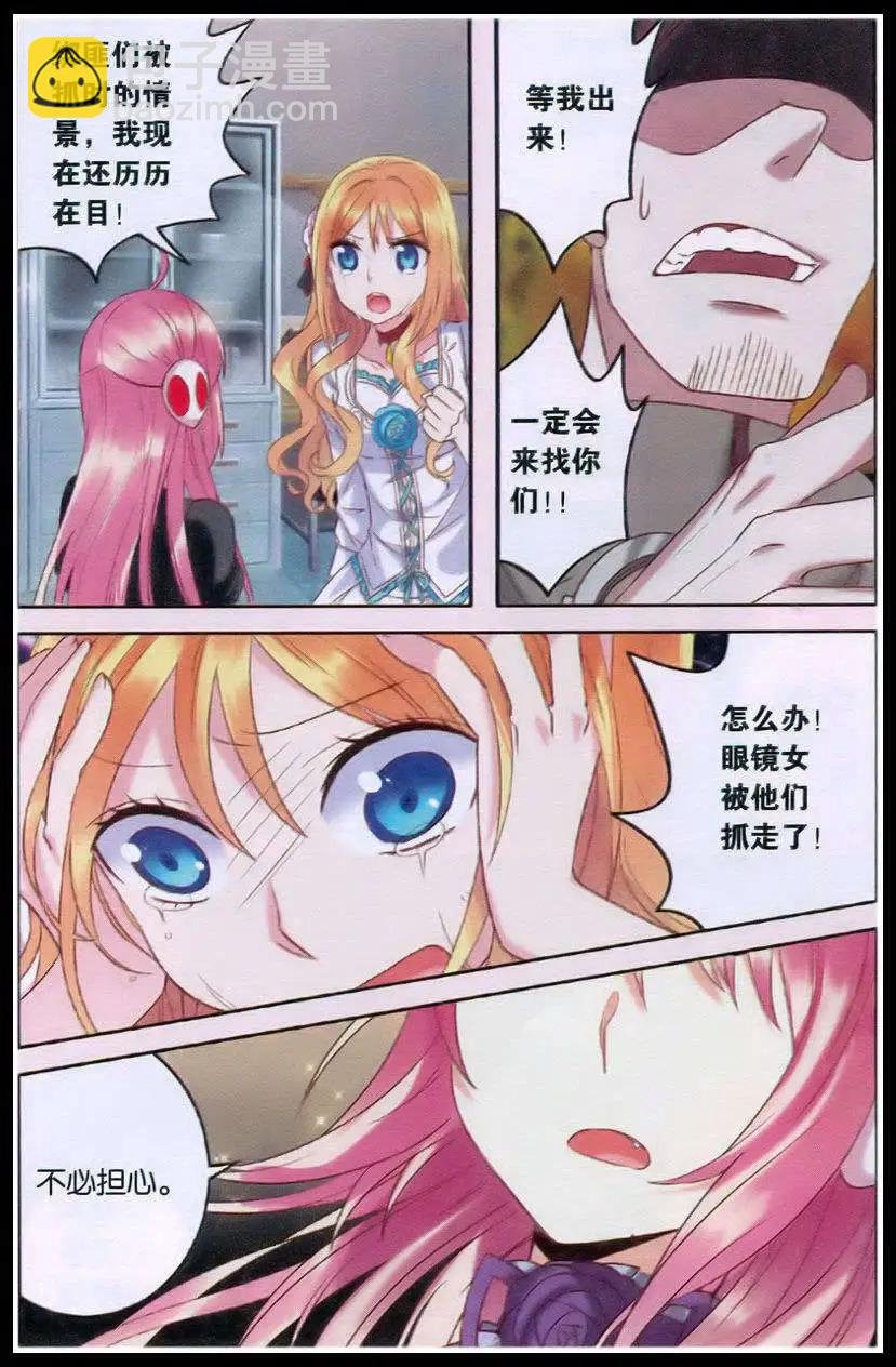 第25话