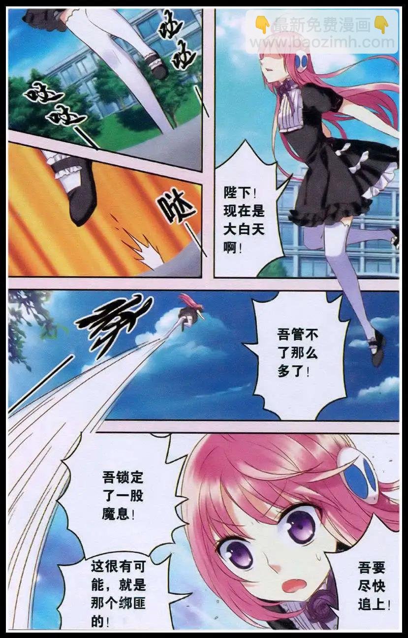 第25话
