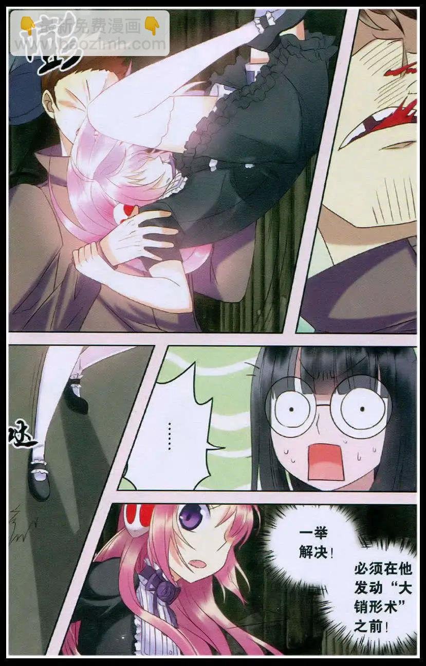 第25话