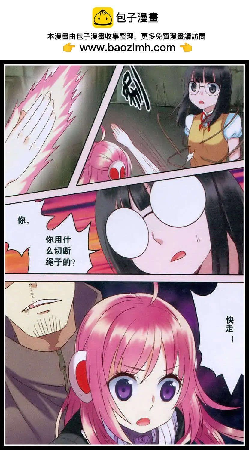 第25话