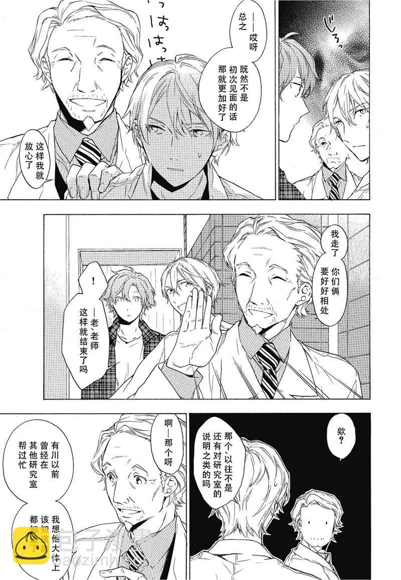 第11话