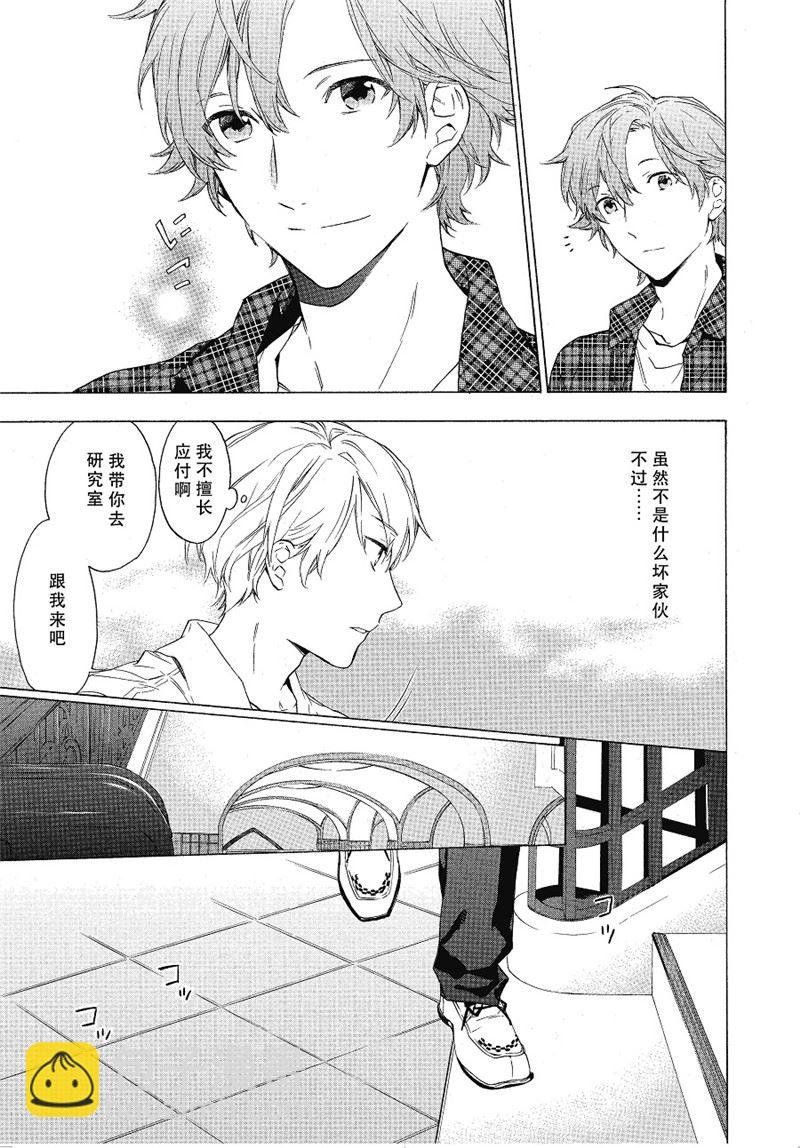 第11话