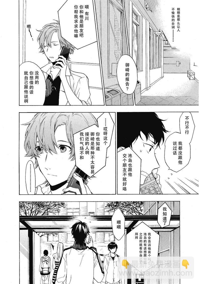 第15话