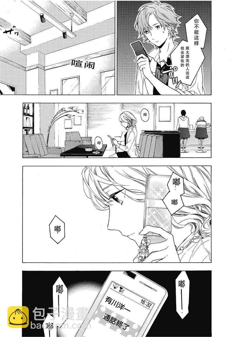 第15话