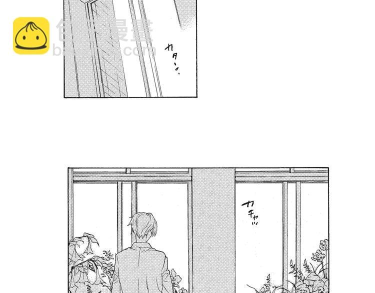 第1话 我很喜欢花