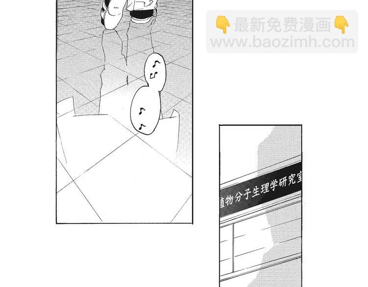 第1话 我很喜欢花