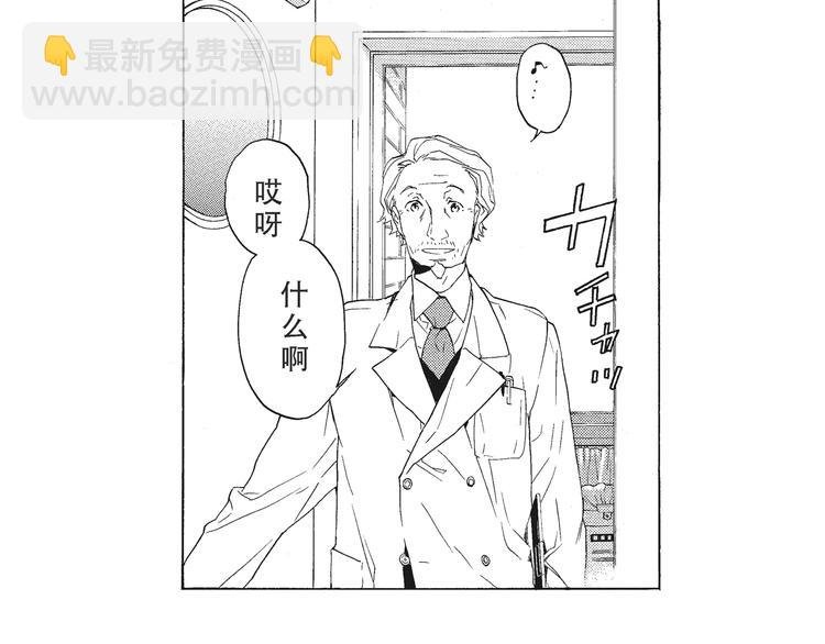 第1话 我很喜欢花