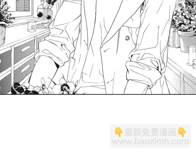 第1话 我很喜欢花