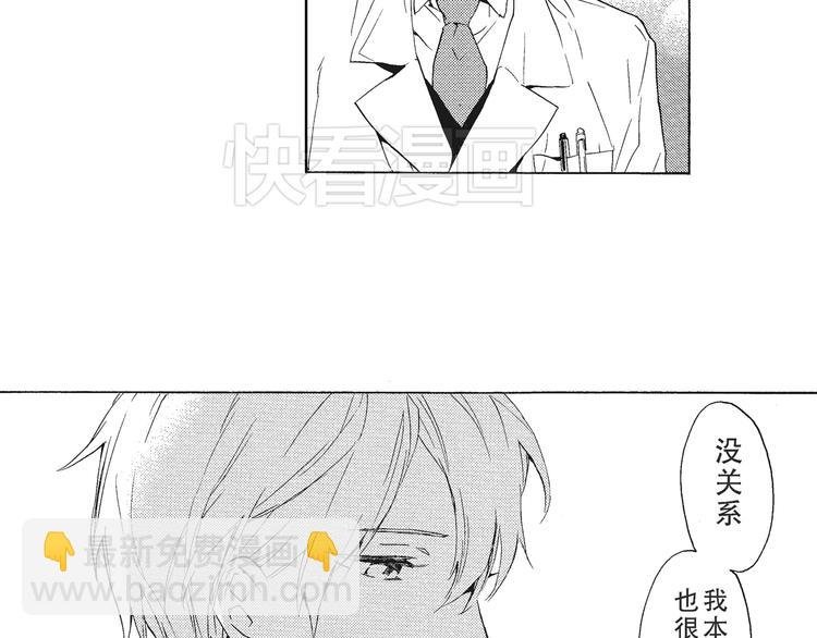第1话 我很喜欢花