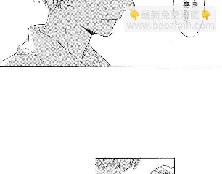第1话 我很喜欢花