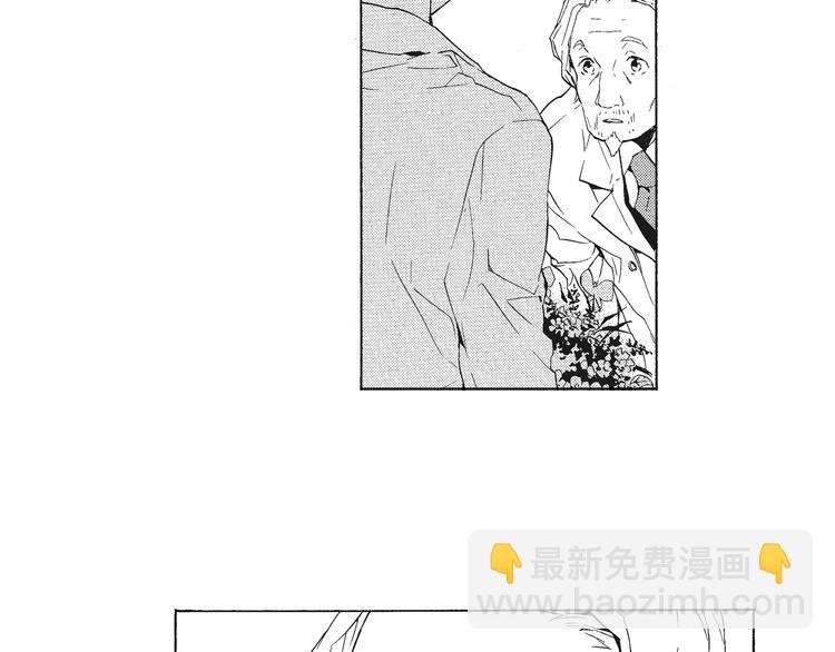 第1话 我很喜欢花
