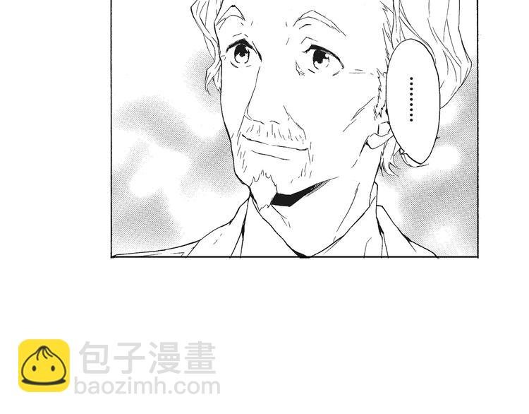第1话 我很喜欢花