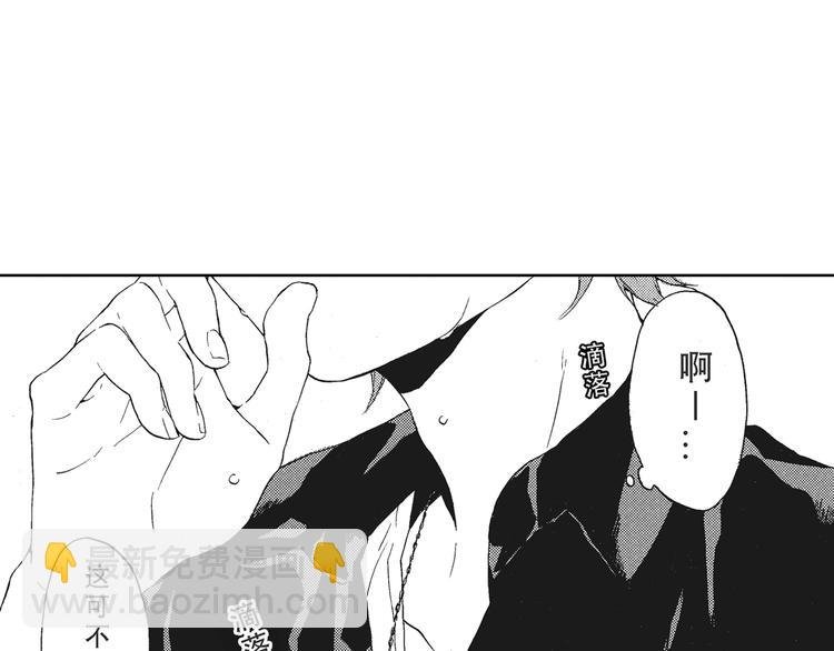第1话 我很喜欢花
