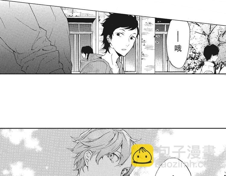 第1话 我很喜欢花