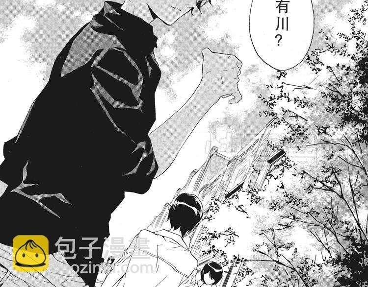 第1话 我很喜欢花