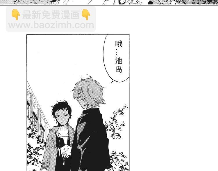 第1话 我很喜欢花